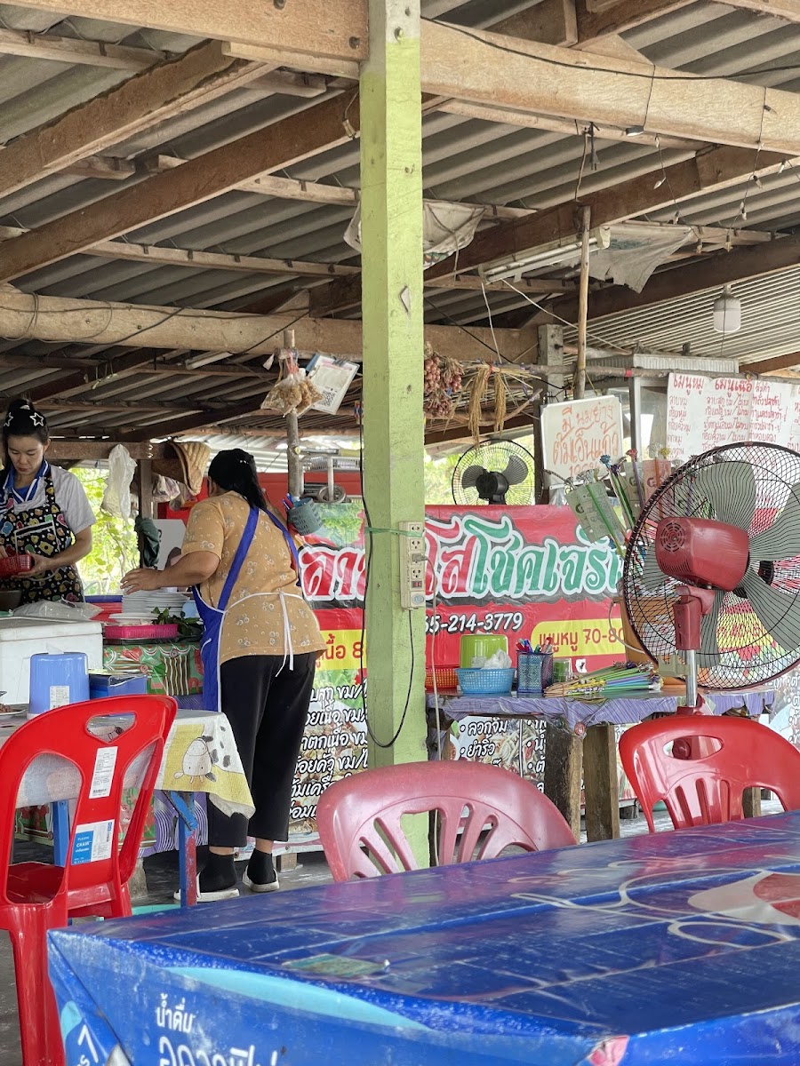 Laab Yasothokcharoen Photo 4