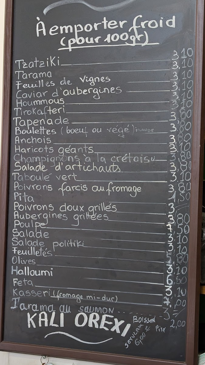 Pain et Olives 'La Crète' Photo Menu 1