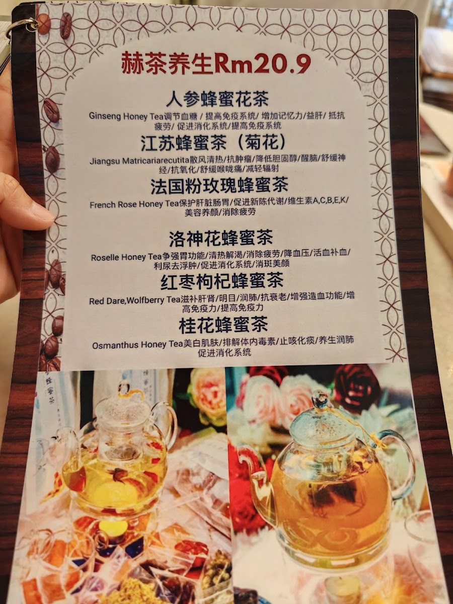 赫 De' H Cafe & Bakery Photo Menu 1