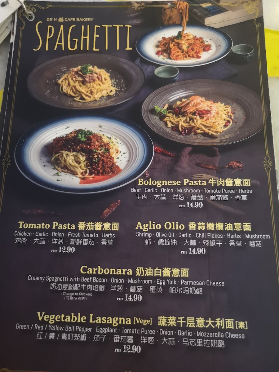 赫 De' H Cafe & Bakery Photo Menu 4