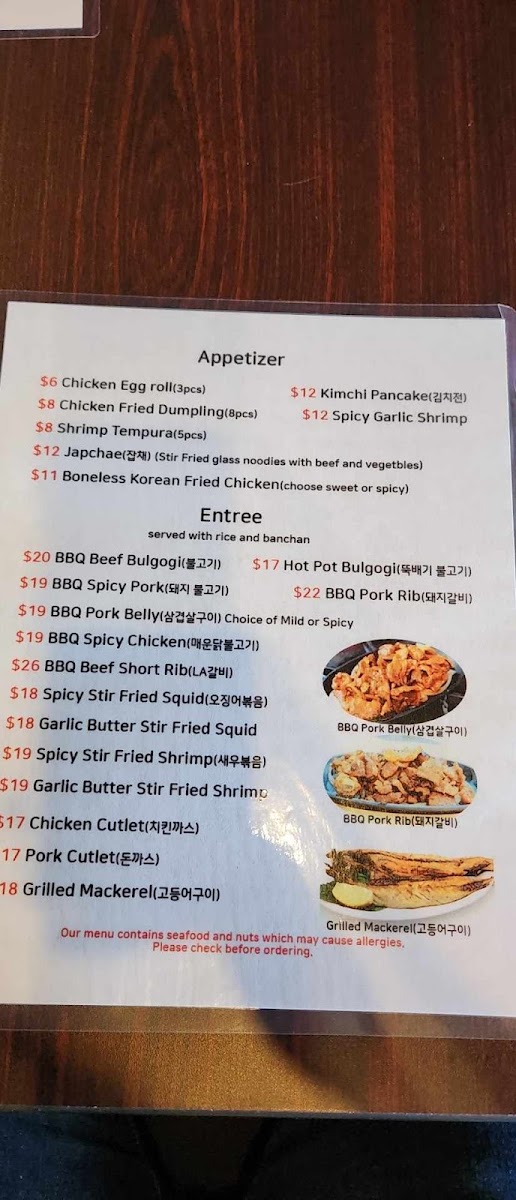 Korea House Photo Menu 1
