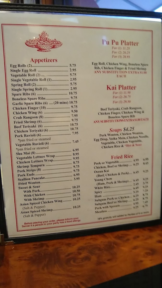 Ocean Kai Restaurant Photo Menu 1