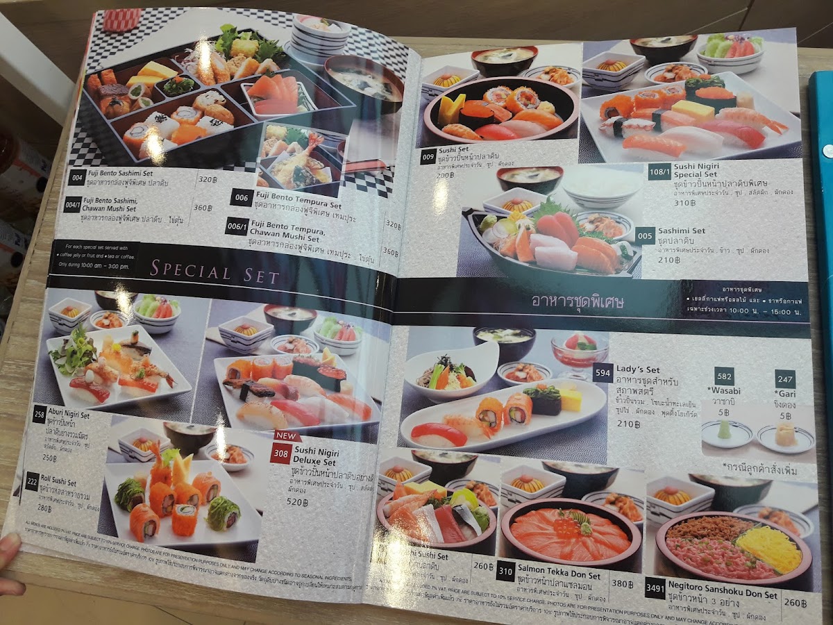 Fuji Lotus Bangyai Photo Menu 5