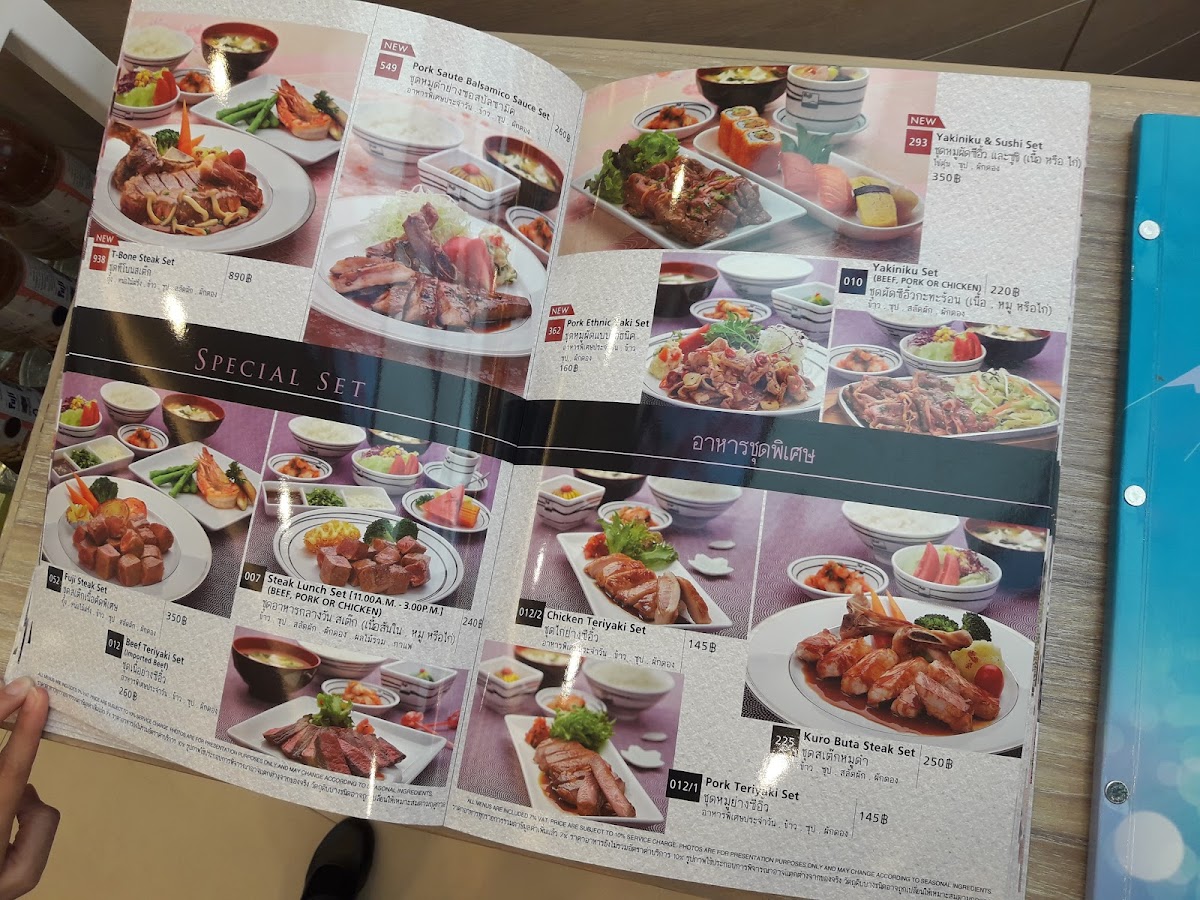 Fuji Lotus Bangyai Photo Menu 6