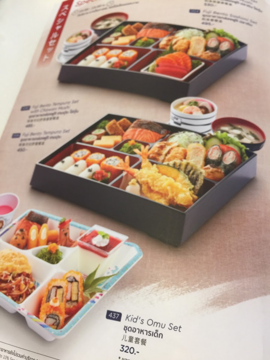 Fuji Lotus Bangyai Photo Menu 8