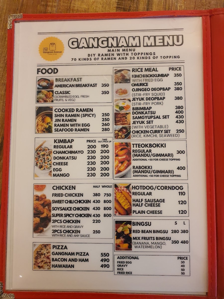 Gangnam Avenue Photo Menu 2
