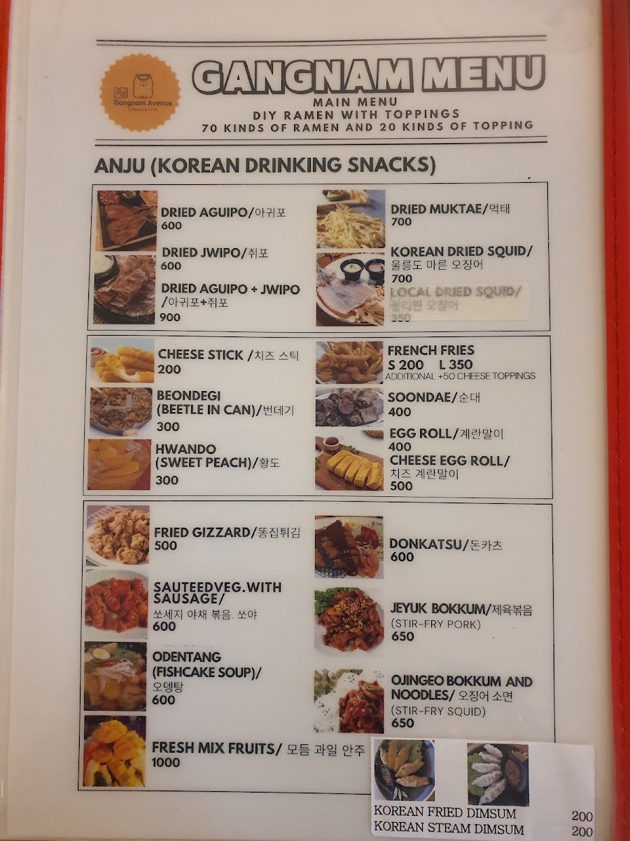 Gangnam Avenue Photo Menu 4