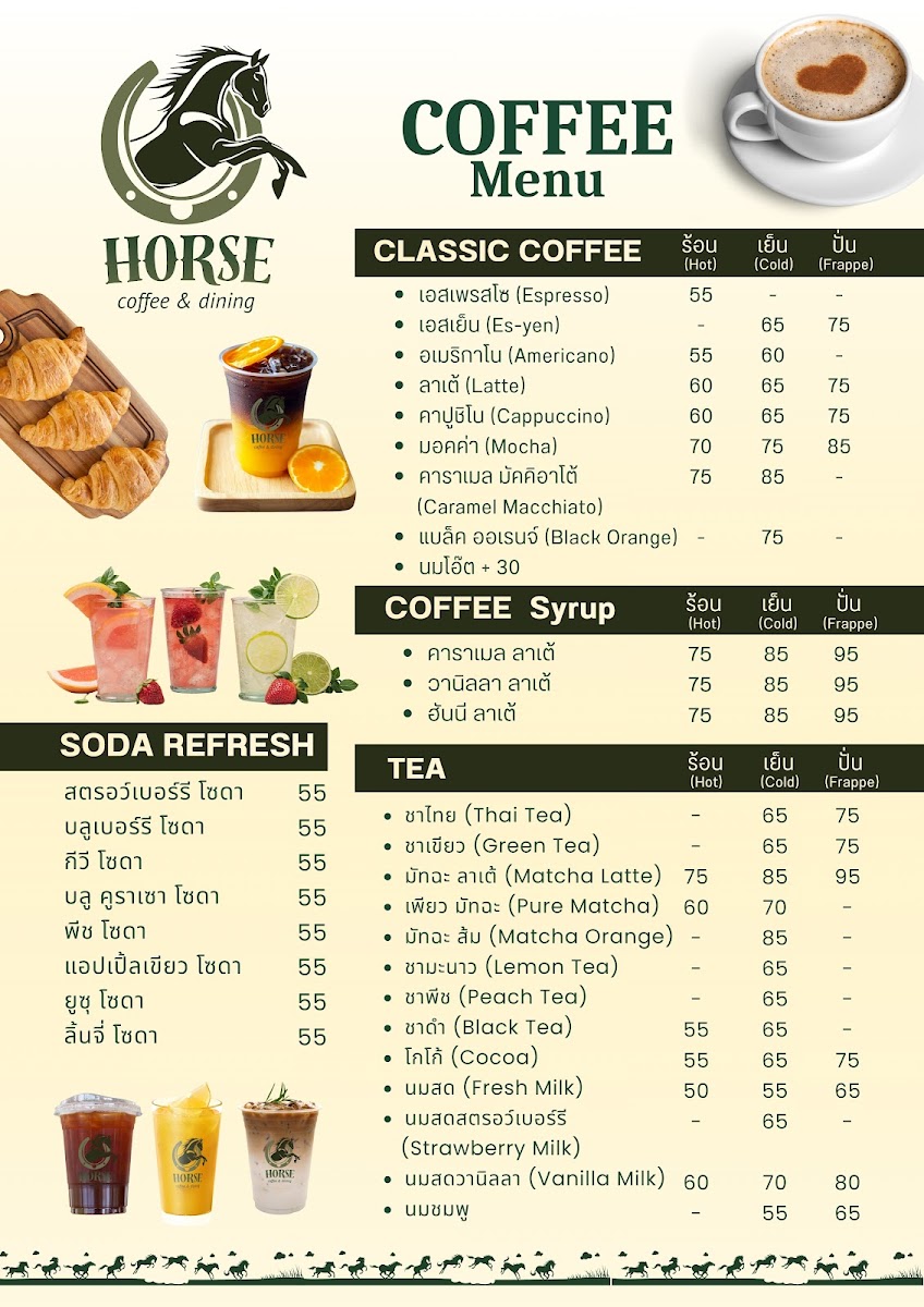 Horse Coffee & Dining Photo Menu 3