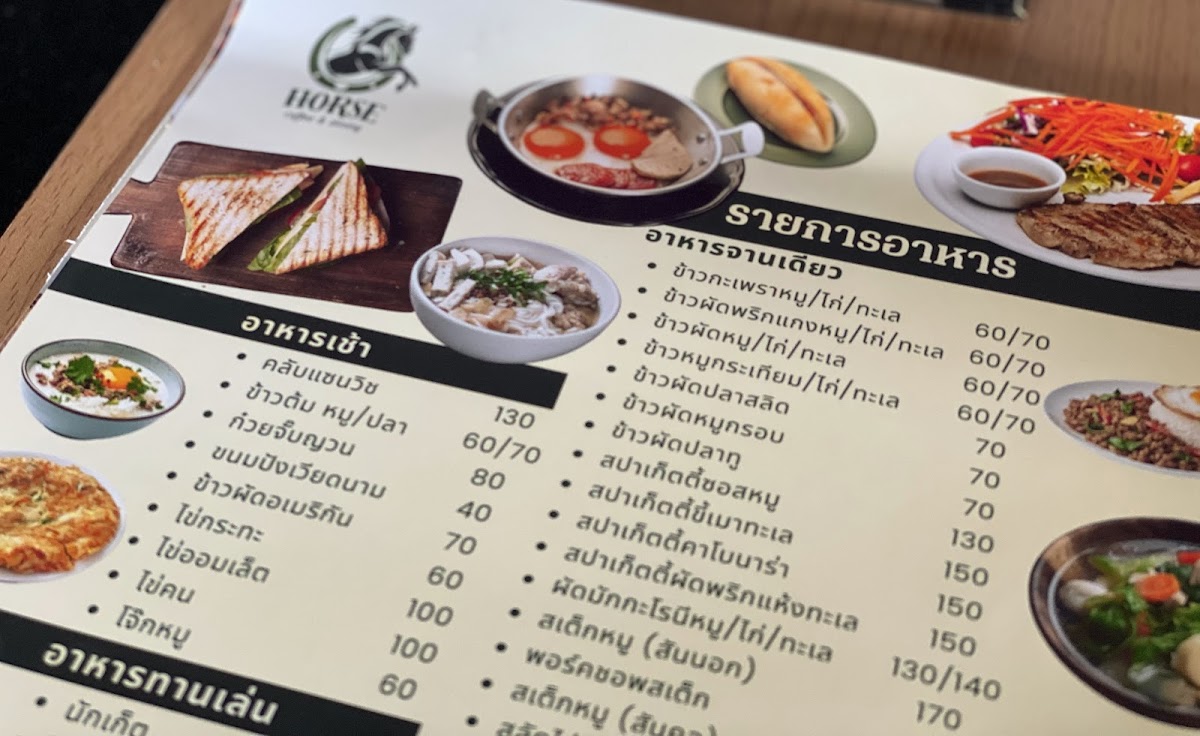 Horse Coffee & Dining Photo Menu 4