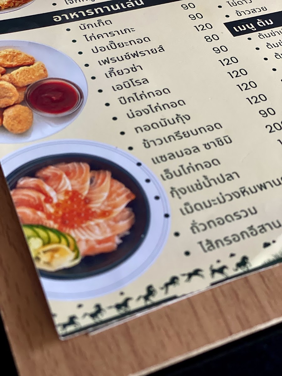 Horse Coffee & Dining Photo Menu 5