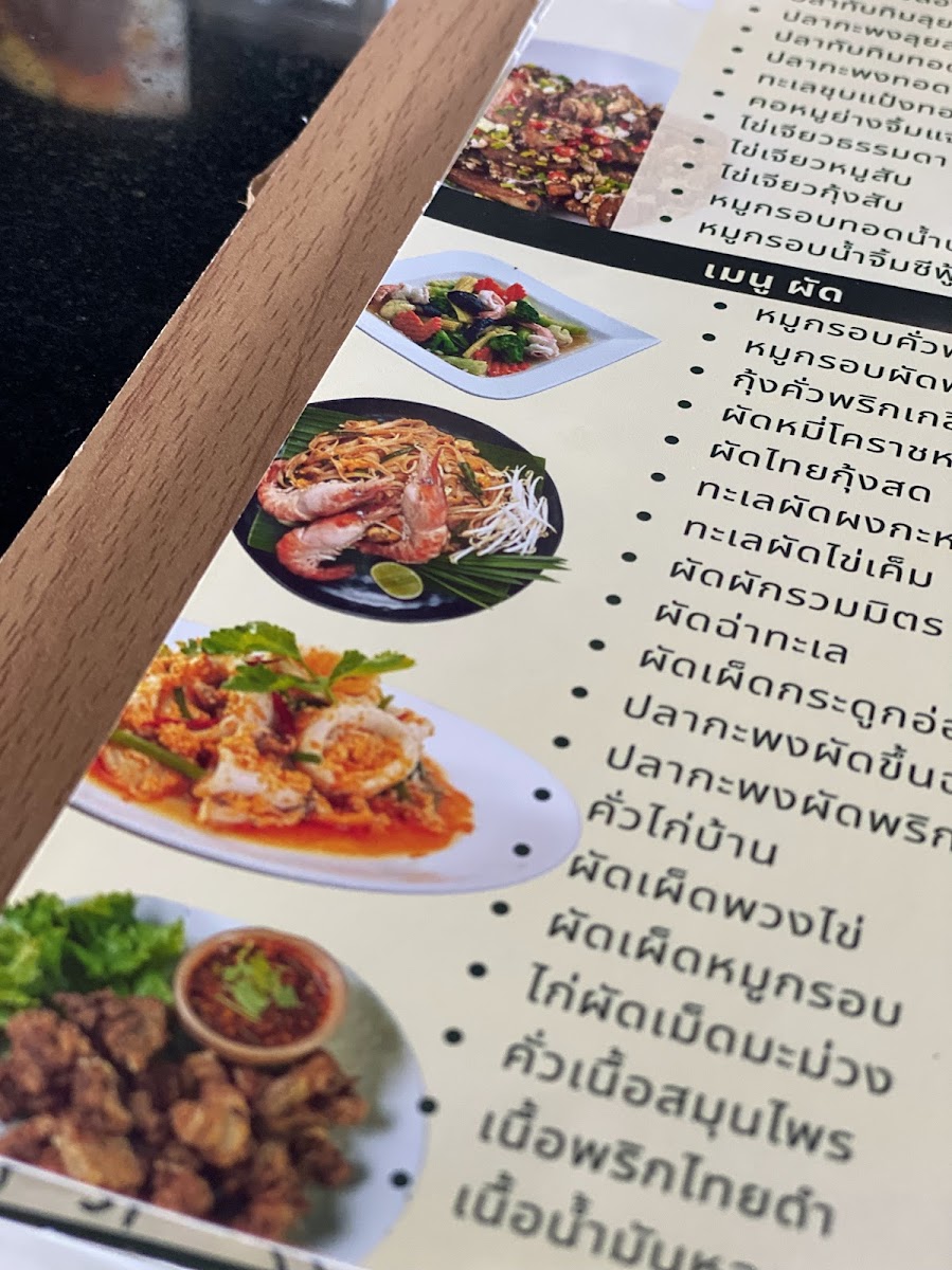 Horse Coffee & Dining Photo Menu 6