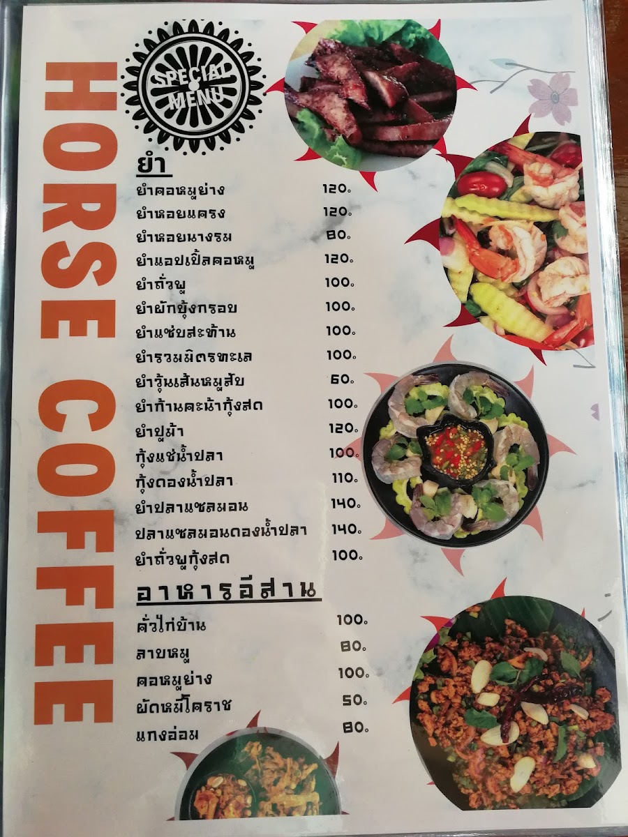 Horse Coffee & Dining Photo Menu 8