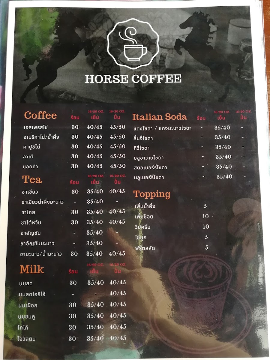 Horse Coffee & Dining Photo Menu 9