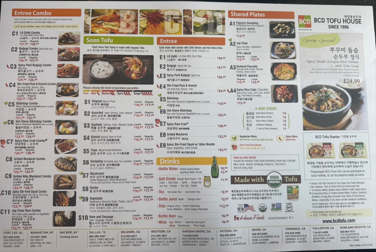 BCD Tofu House Photo Menu 10