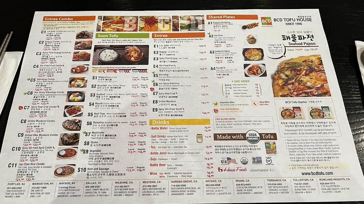 BCD Tofu House Photo Menu 3