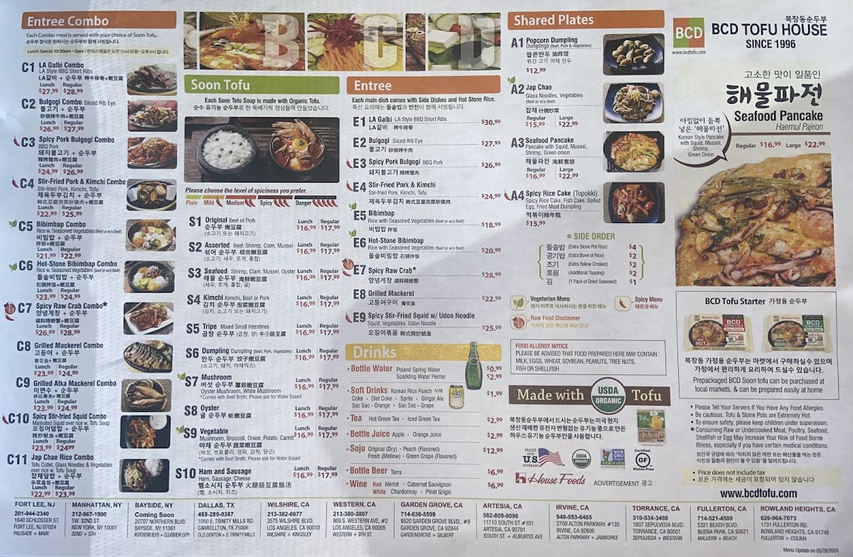 BCD Tofu House Photo Menu 4