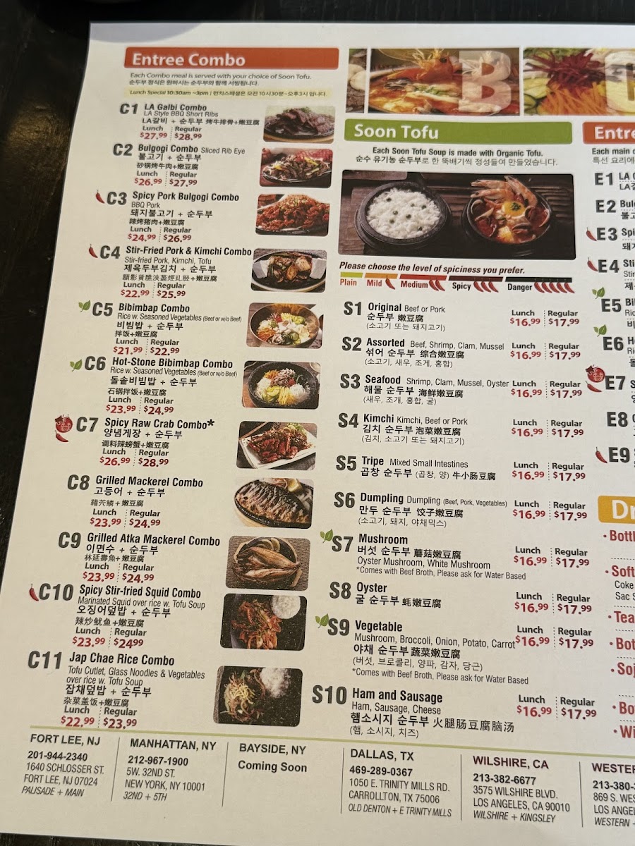 BCD Tofu House Photo Menu 5