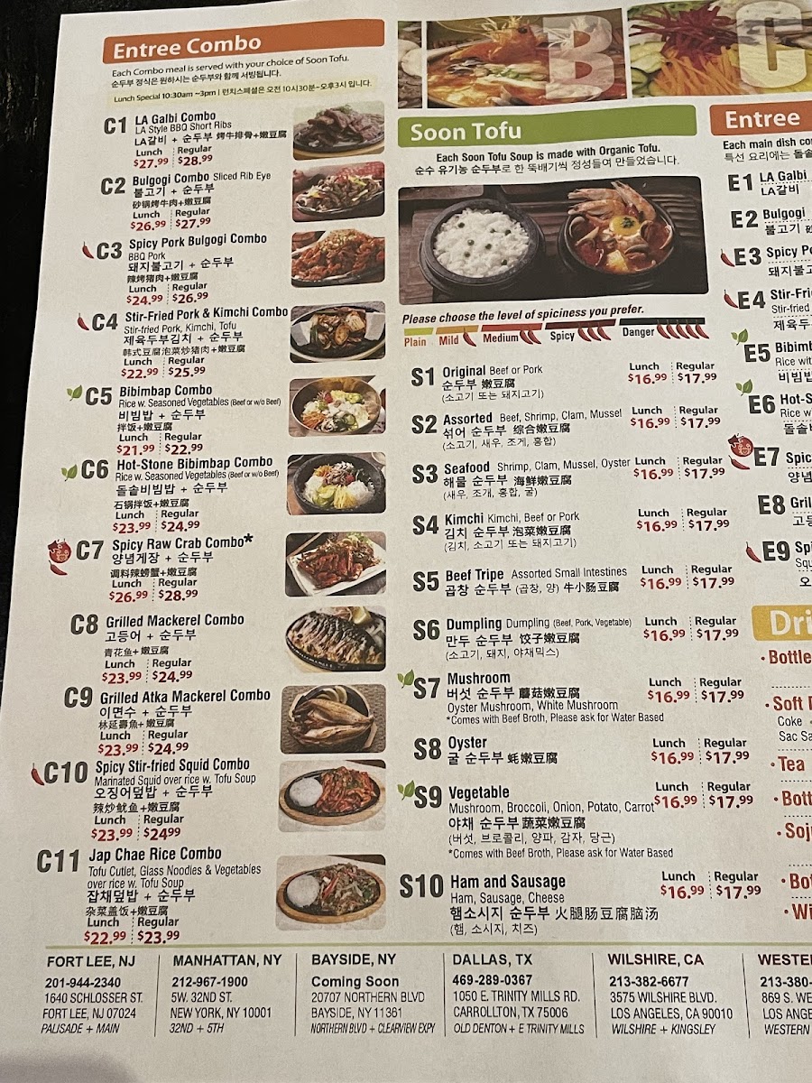 BCD Tofu House Photo Menu 6