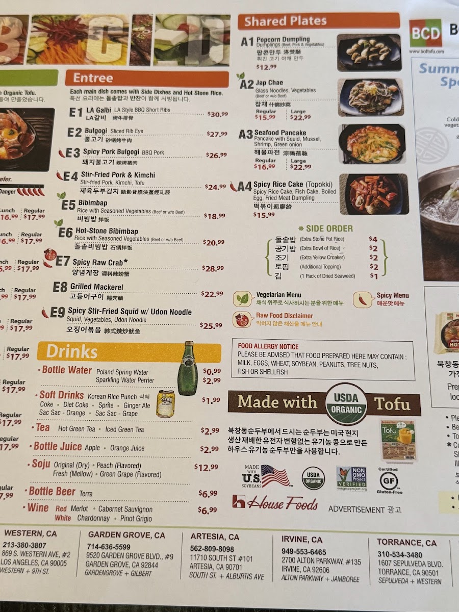 BCD Tofu House Photo Menu 7