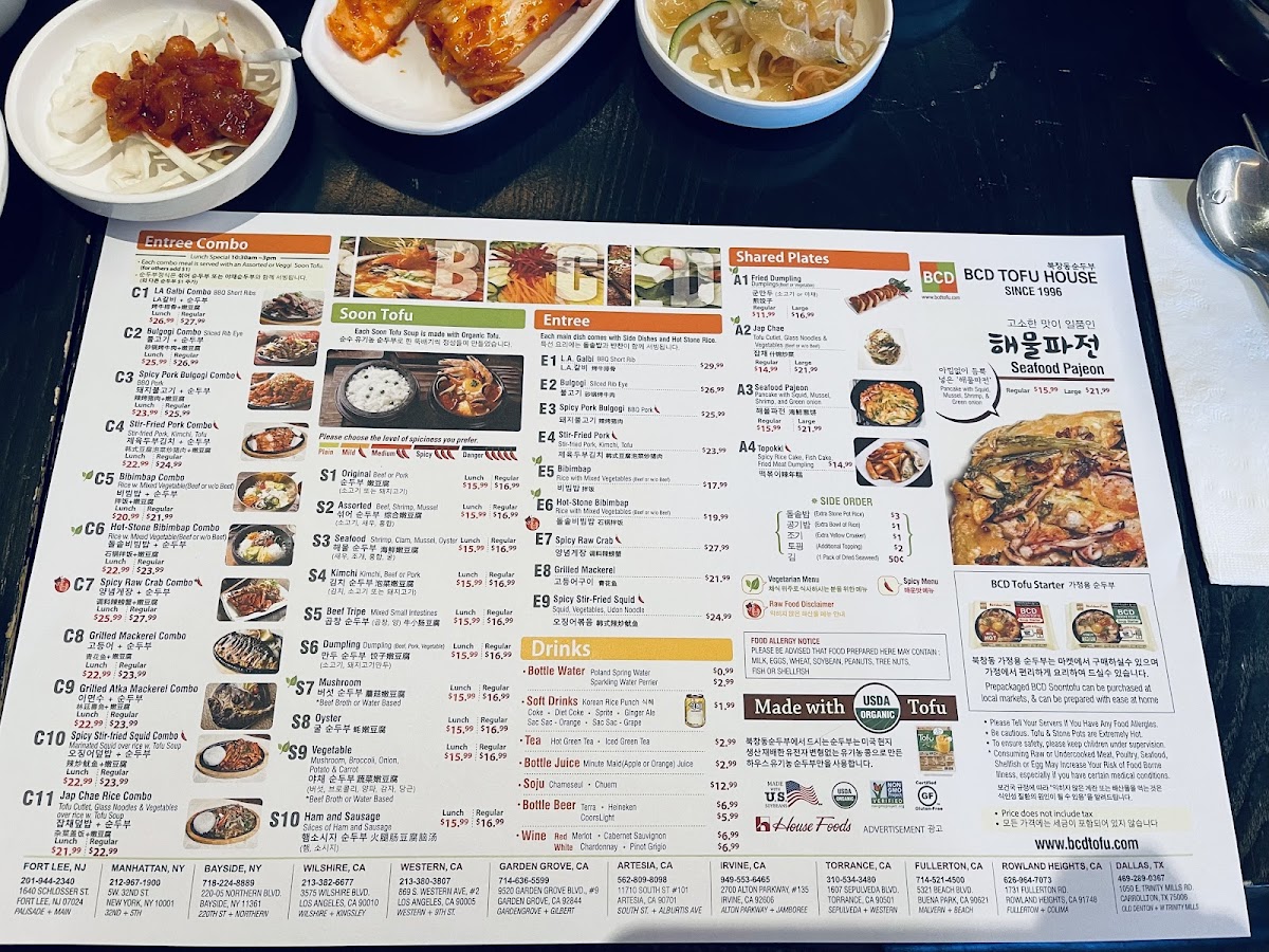 BCD Tofu House Photo Menu 8