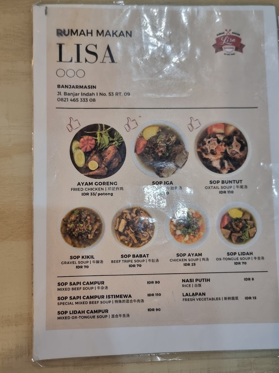 Rumah Makan Lisa Photo Menu 3