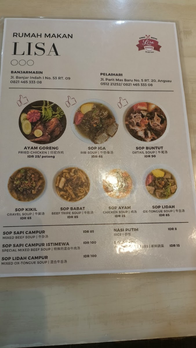 Rumah Makan Lisa Photo Menu 6