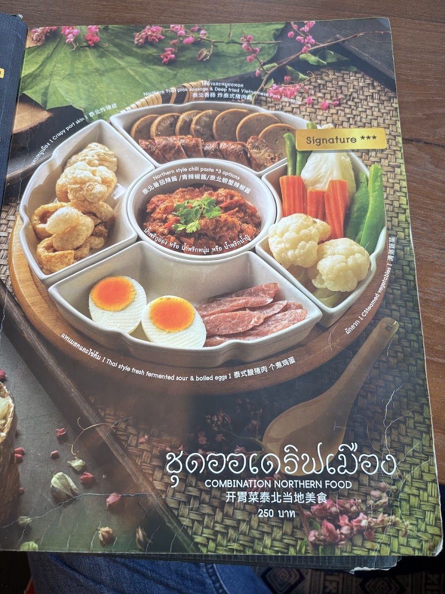Huen Phen Restaurant 2 Photo Menu 1