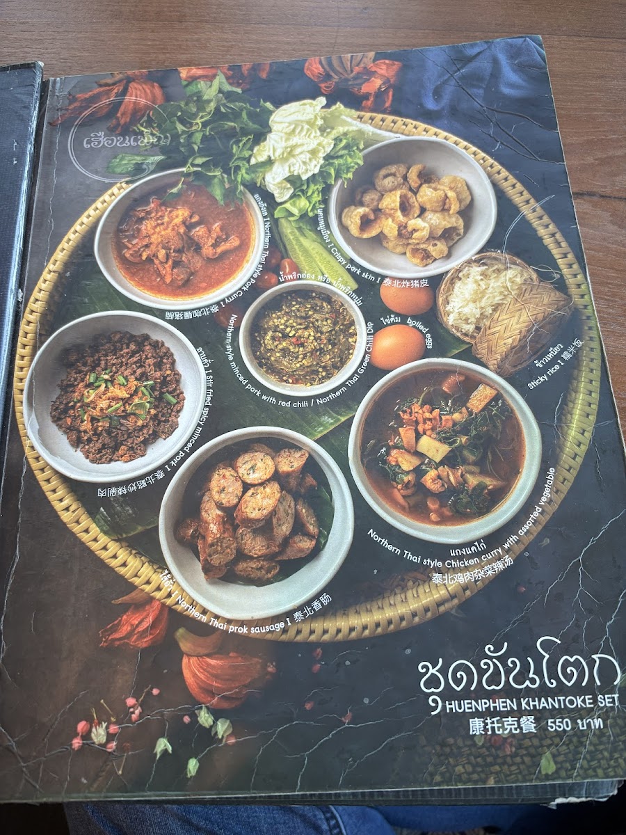 Huen Phen Restaurant 2 Photo Menu 3