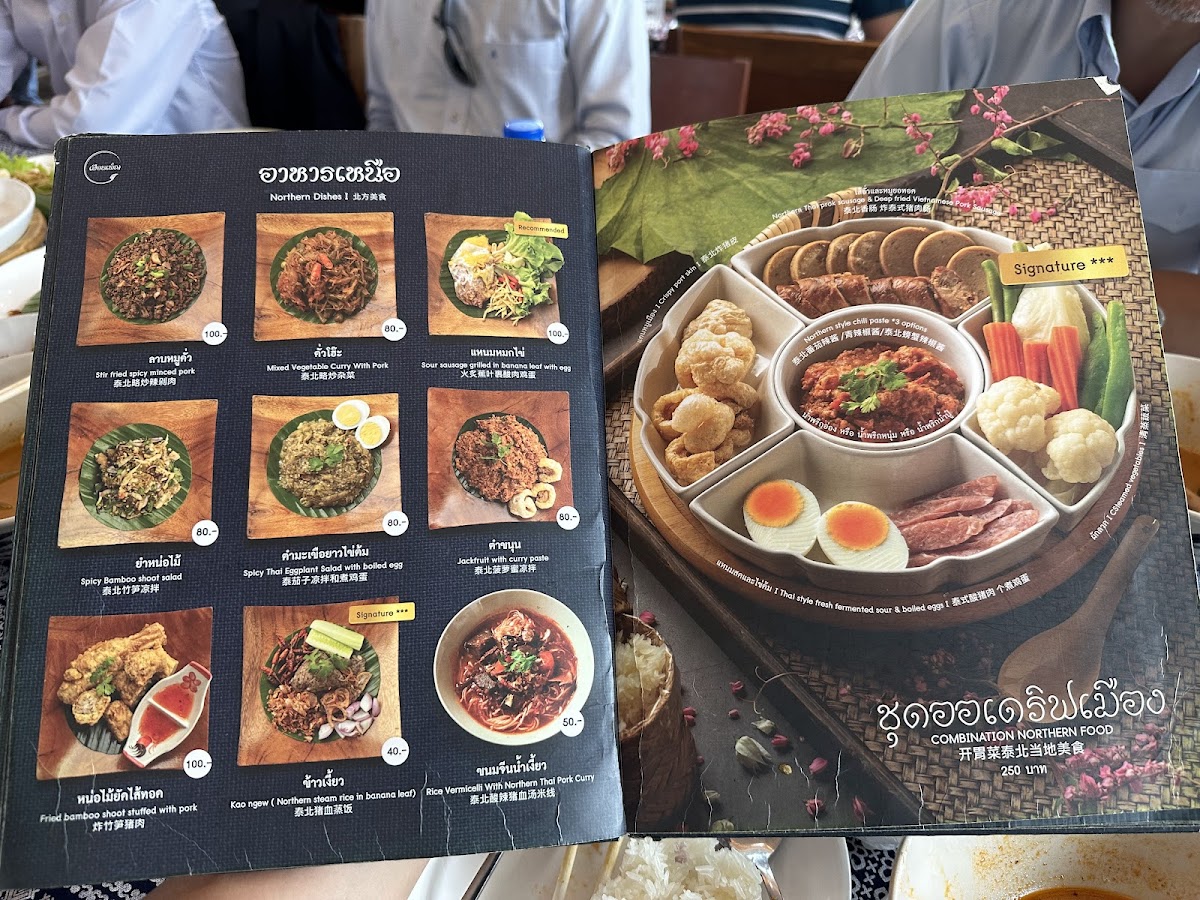 Huen Phen Restaurant 2 Photo Menu 8