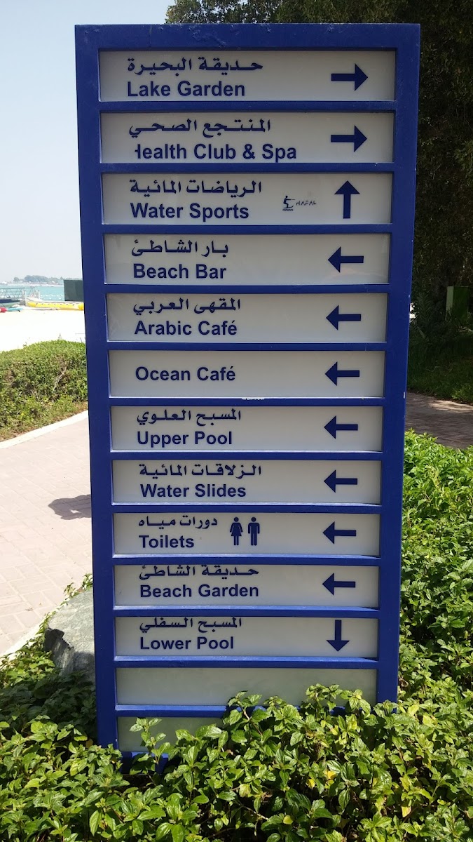 West Bay Lounge Abu Dhabi Corniche Photo Menu 2