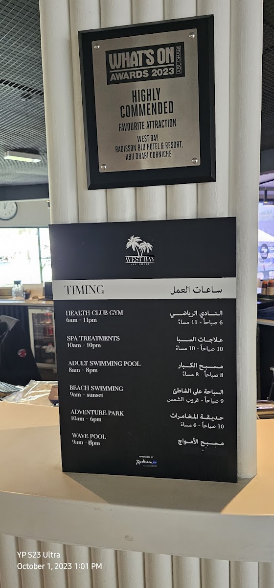 West Bay Lounge Abu Dhabi Corniche Photo Menu 5