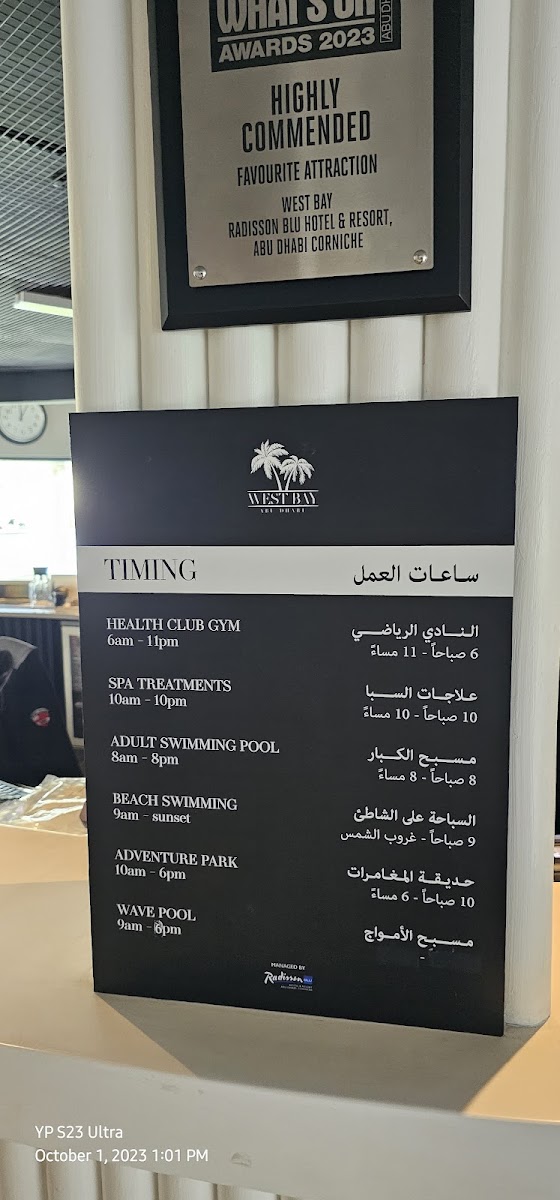 West Bay Lounge Abu Dhabi Corniche Photo Menu 6