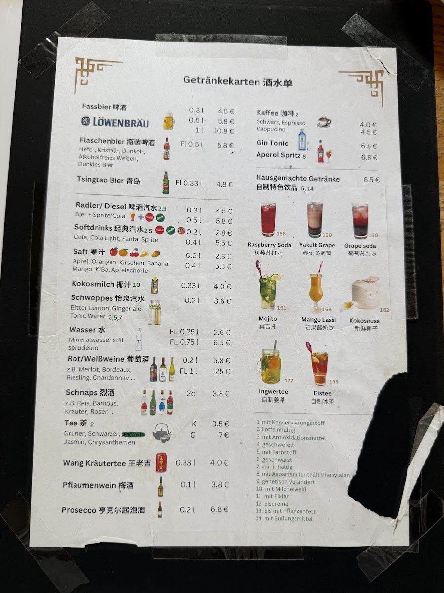 China Restaurant Laoxiang Photo Menu 1