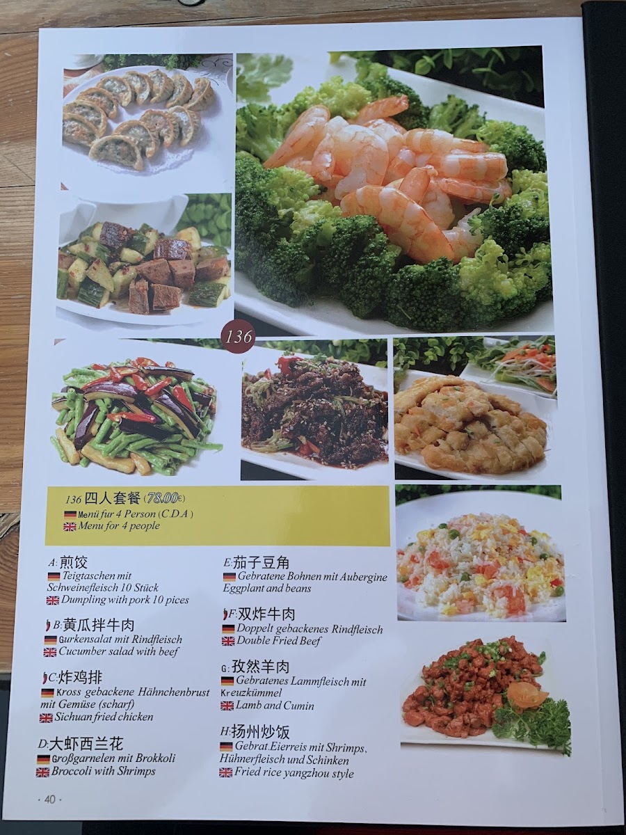 China Restaurant Laoxiang Photo Menu 10