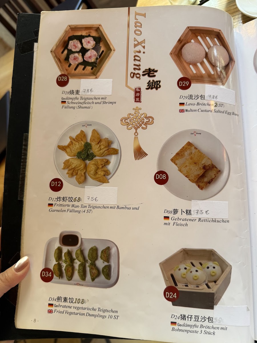 China Restaurant Laoxiang Photo Menu 2