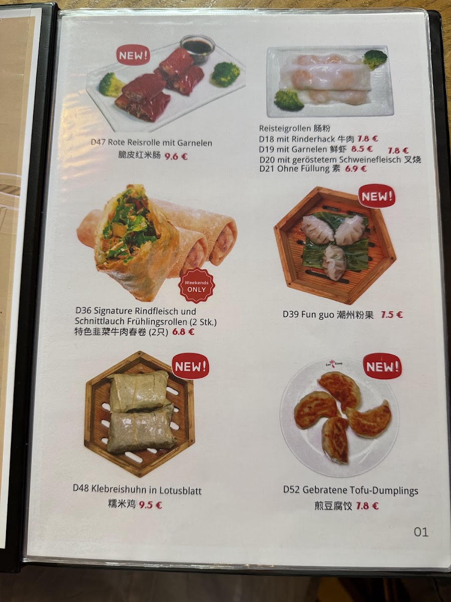 China Restaurant Laoxiang Photo Menu 4