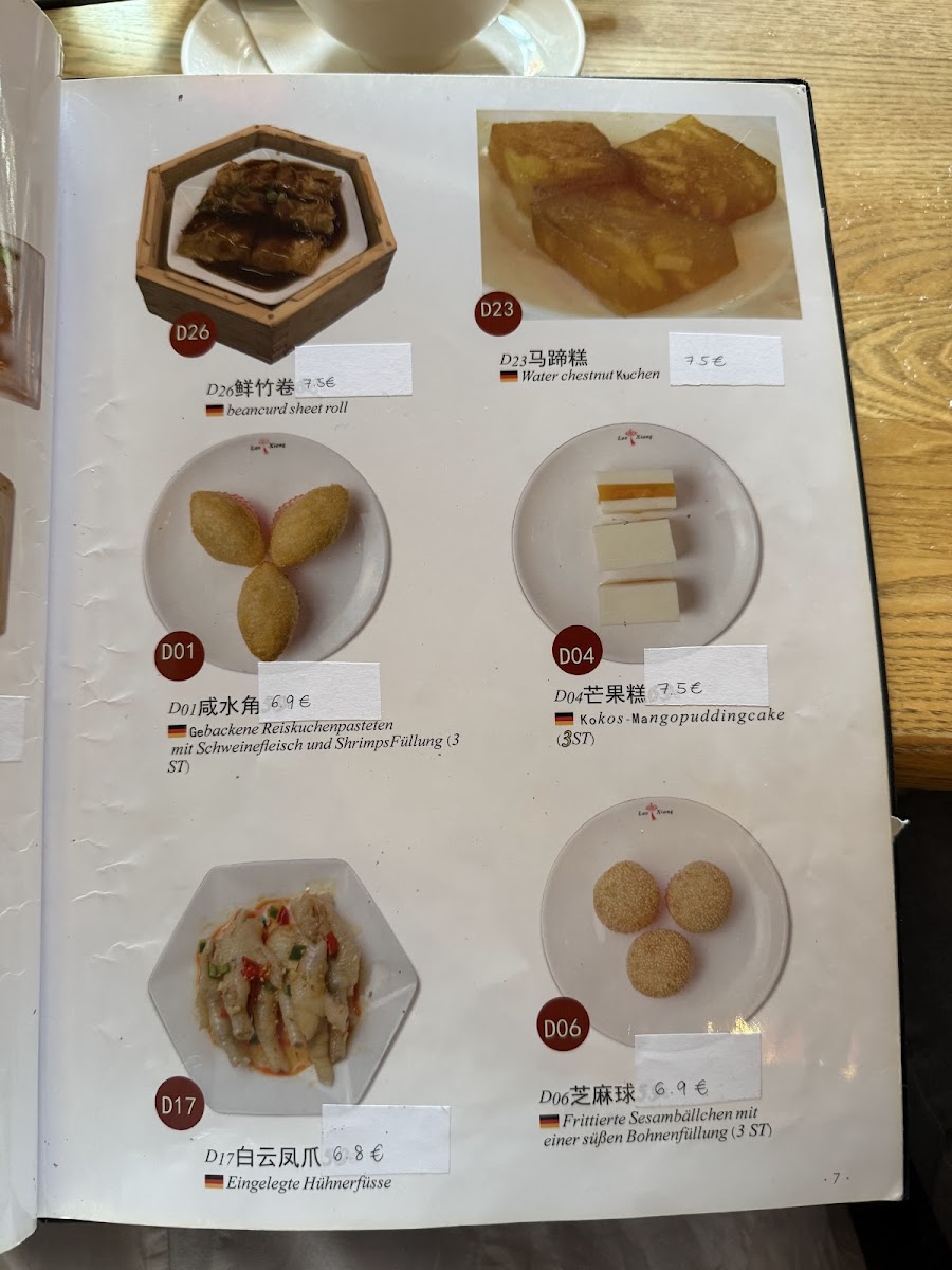 China Restaurant Laoxiang Photo Menu 5