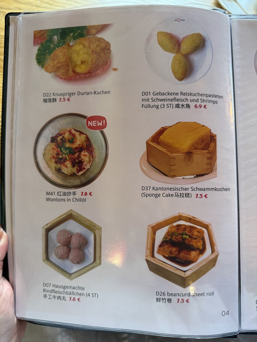 China Restaurant Laoxiang Photo Menu 6