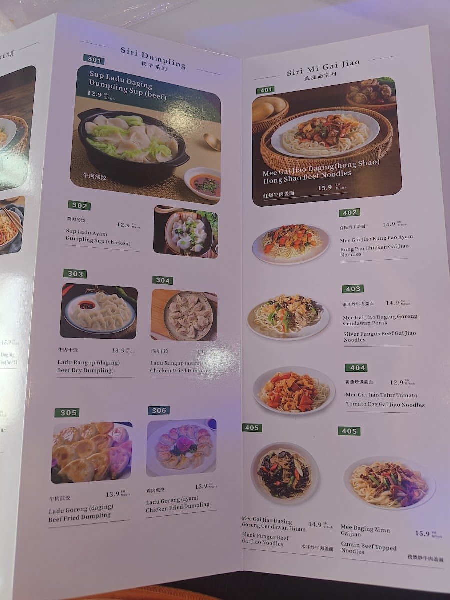 Sedap Mee Tarik 兰州牛肉面 Photo Menu 4