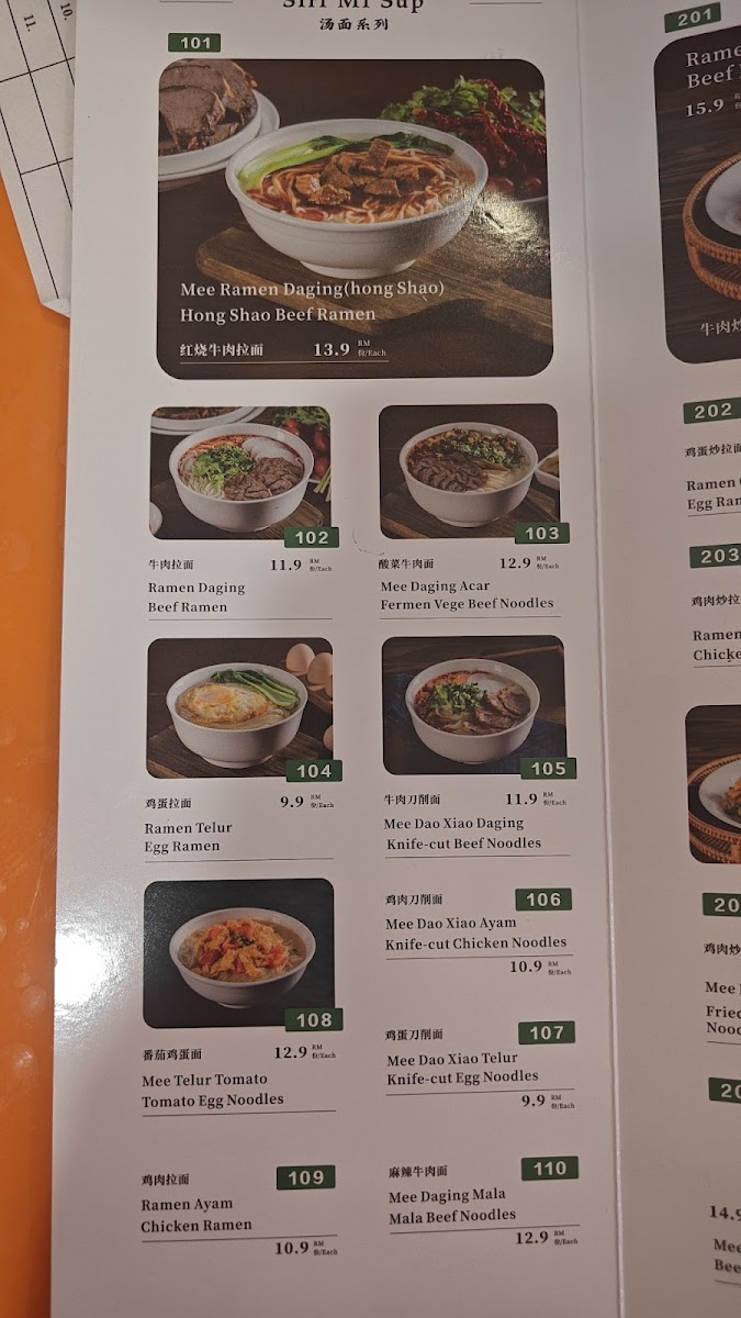 Sedap Mee Tarik 兰州牛肉面 Photo Menu 5