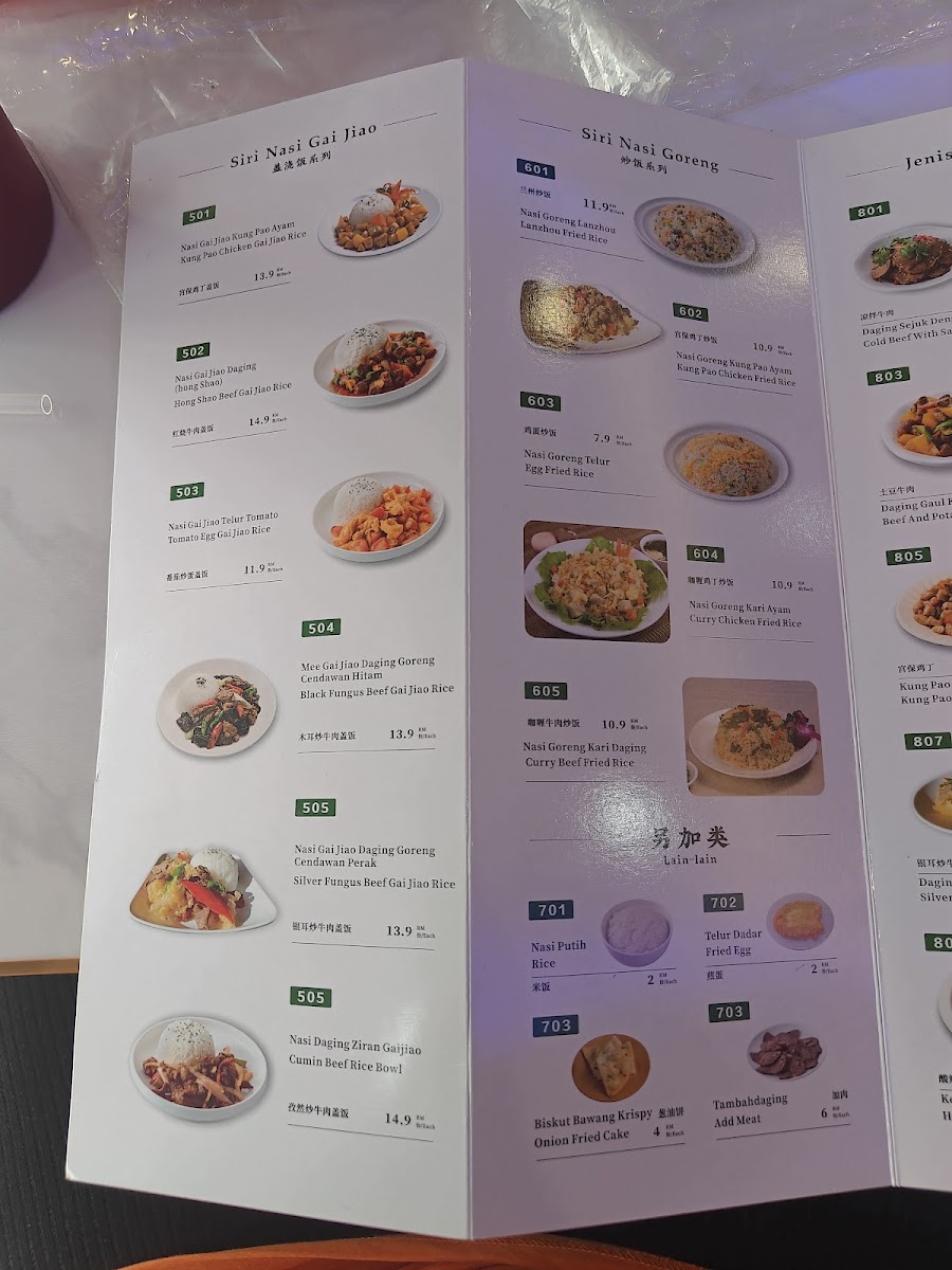 Sedap Mee Tarik 兰州牛肉面 Photo Menu 6