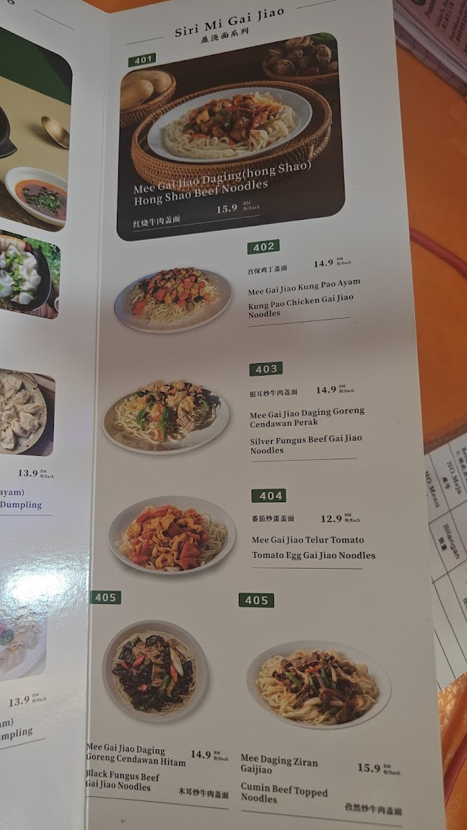 Sedap Mee Tarik 兰州牛肉面 Photo Menu 8