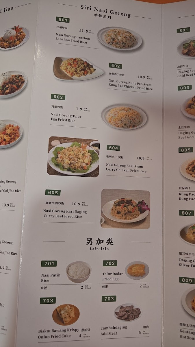 Sedap Mee Tarik 兰州牛肉面 Photo Menu 9