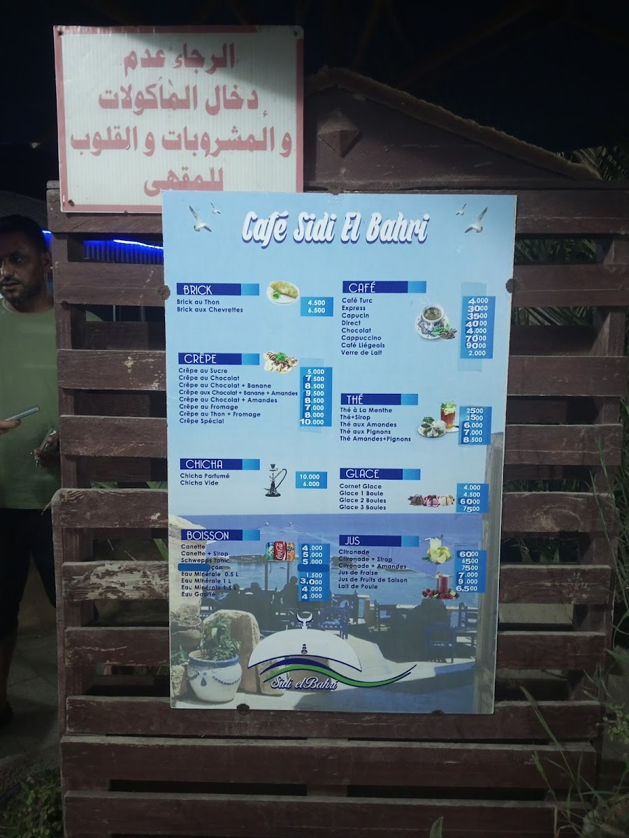 Sidi El Bahri Cafe Photo Menu 3