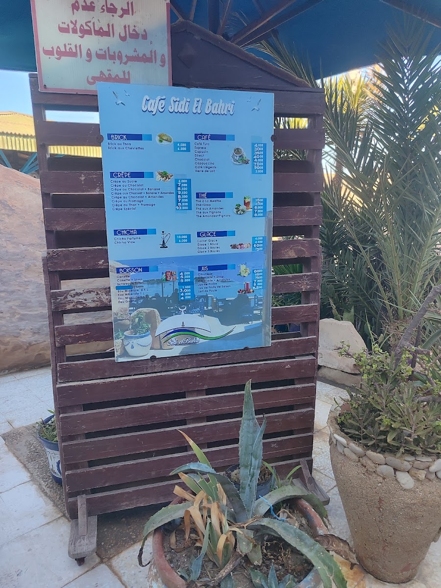 Sidi El Bahri Cafe Photo Menu 9