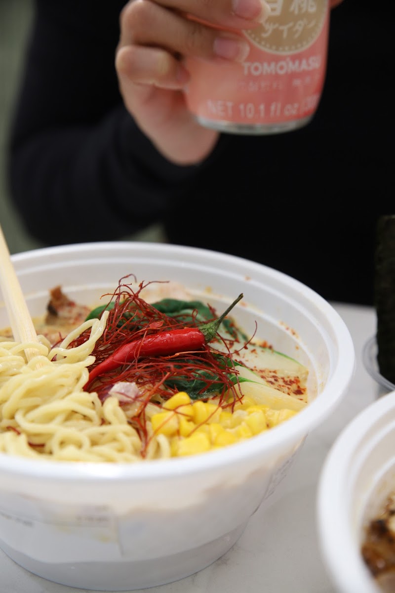 Midori Ramen Photo 5