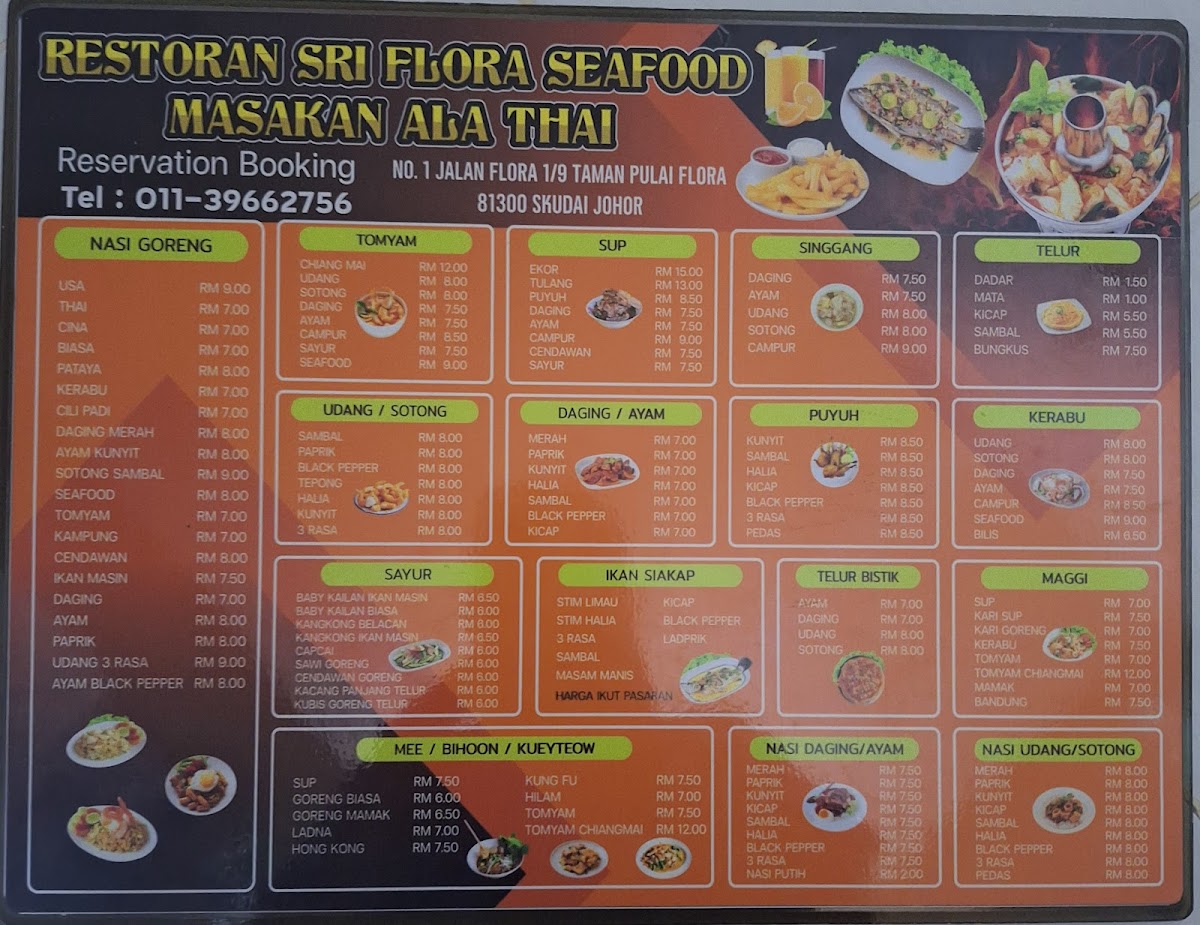 Restoran Sri Flora Seafood Photo 4
