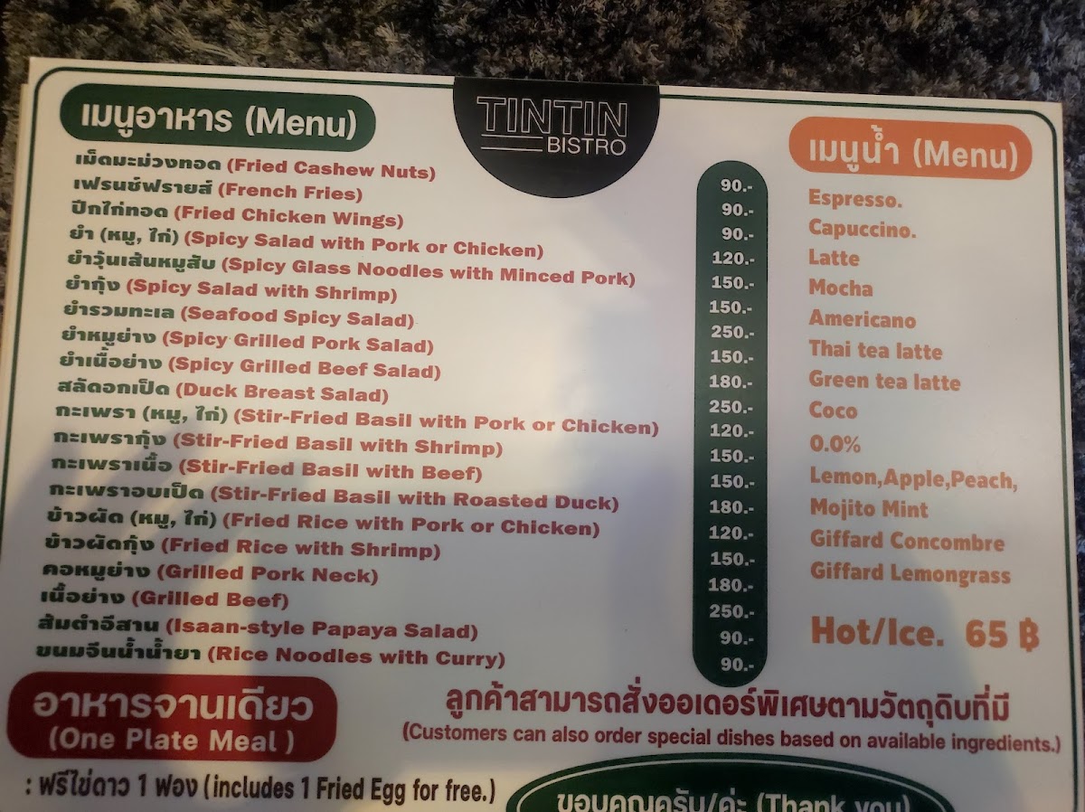 Tintin Café & Restaurant Photo Menu 1