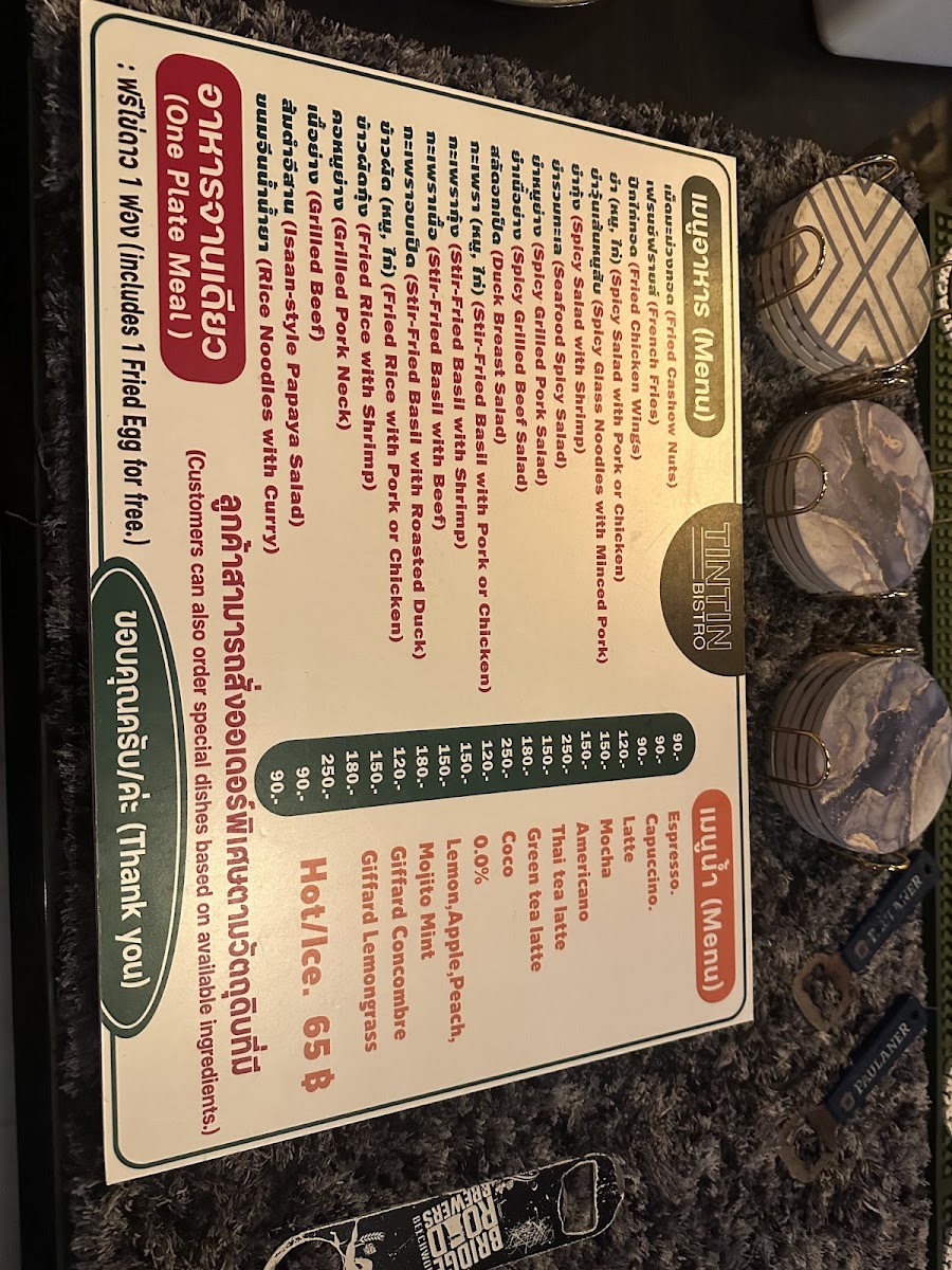 Tintin Café & Restaurant Photo Menu 3