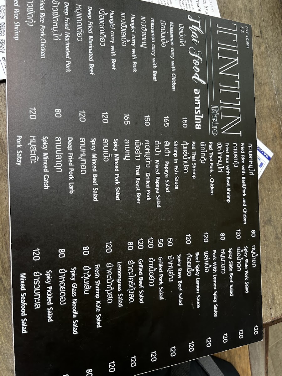 Tintin Café & Restaurant Photo Menu 9